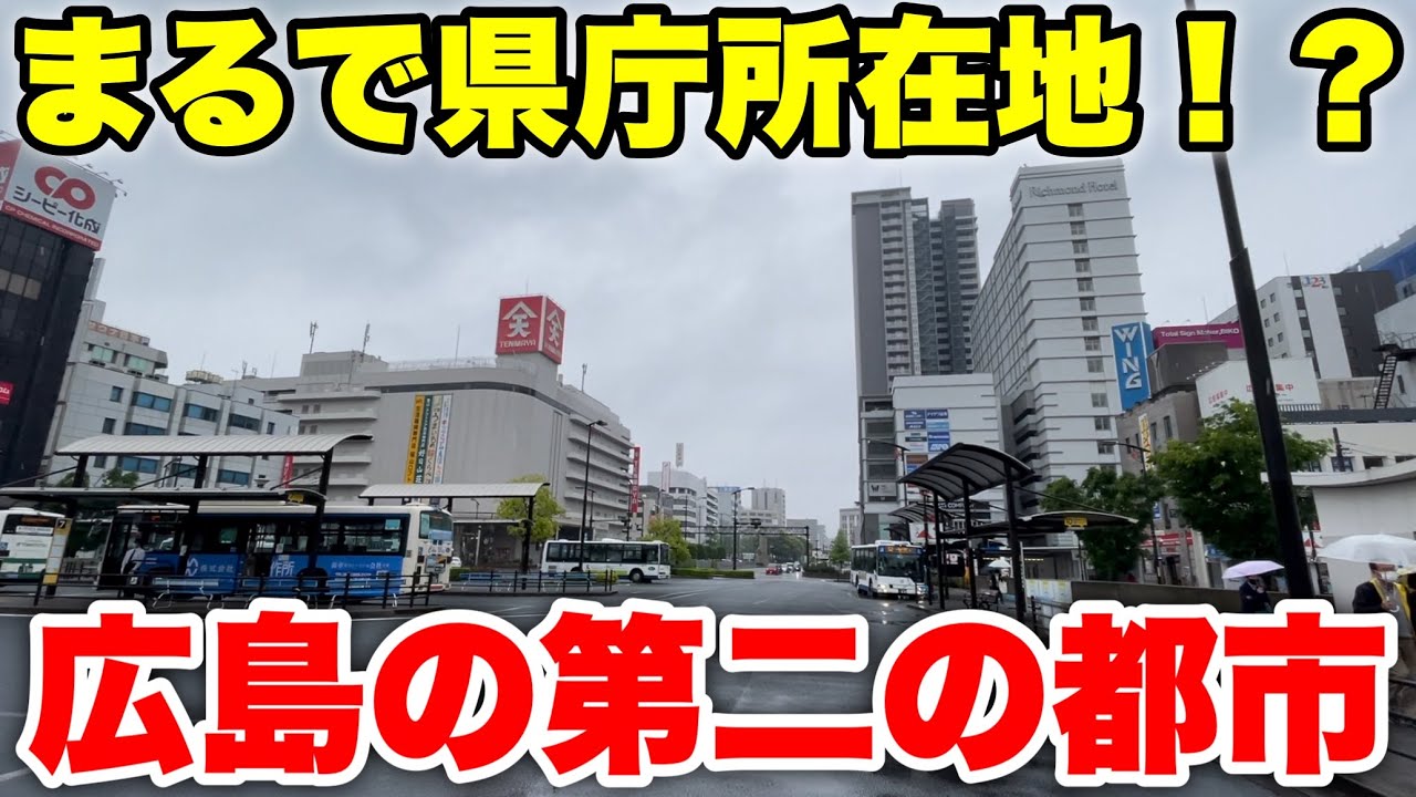 広島県庁の所在地は？見学と駐車場情報県庁見学