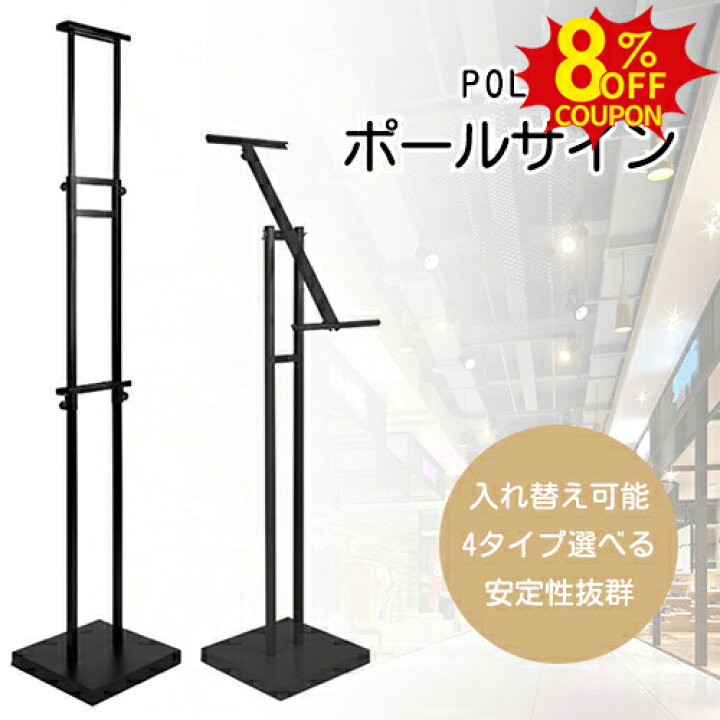 エステサロンの魅力を伝える！手書き看板の活用方法スタンド看板看板アイテムブログ看板通販のサインスタイル-sign style