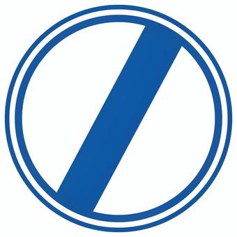 ちょっと分かりにくい指定方向外進行禁止の標識バイク用品 研究所