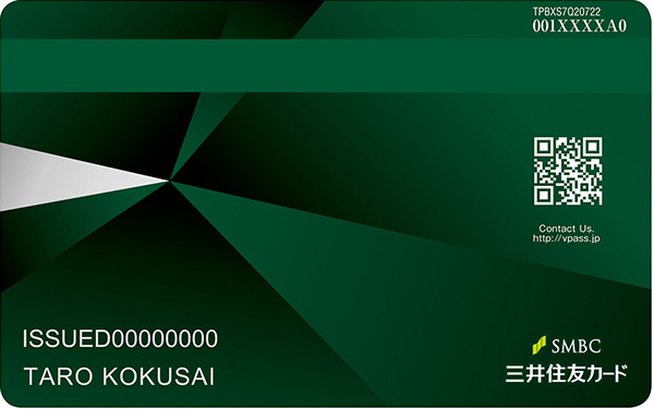 エポスカード」が券面デザインを変更して「縦型＋カード情報が背面記載」のスタイリッシュな券面に！署名欄もなくなった新しいカード券面の特徴を解説！ クレジットカードおすすめ最新ニュース 2025年 ザイ・オンライン