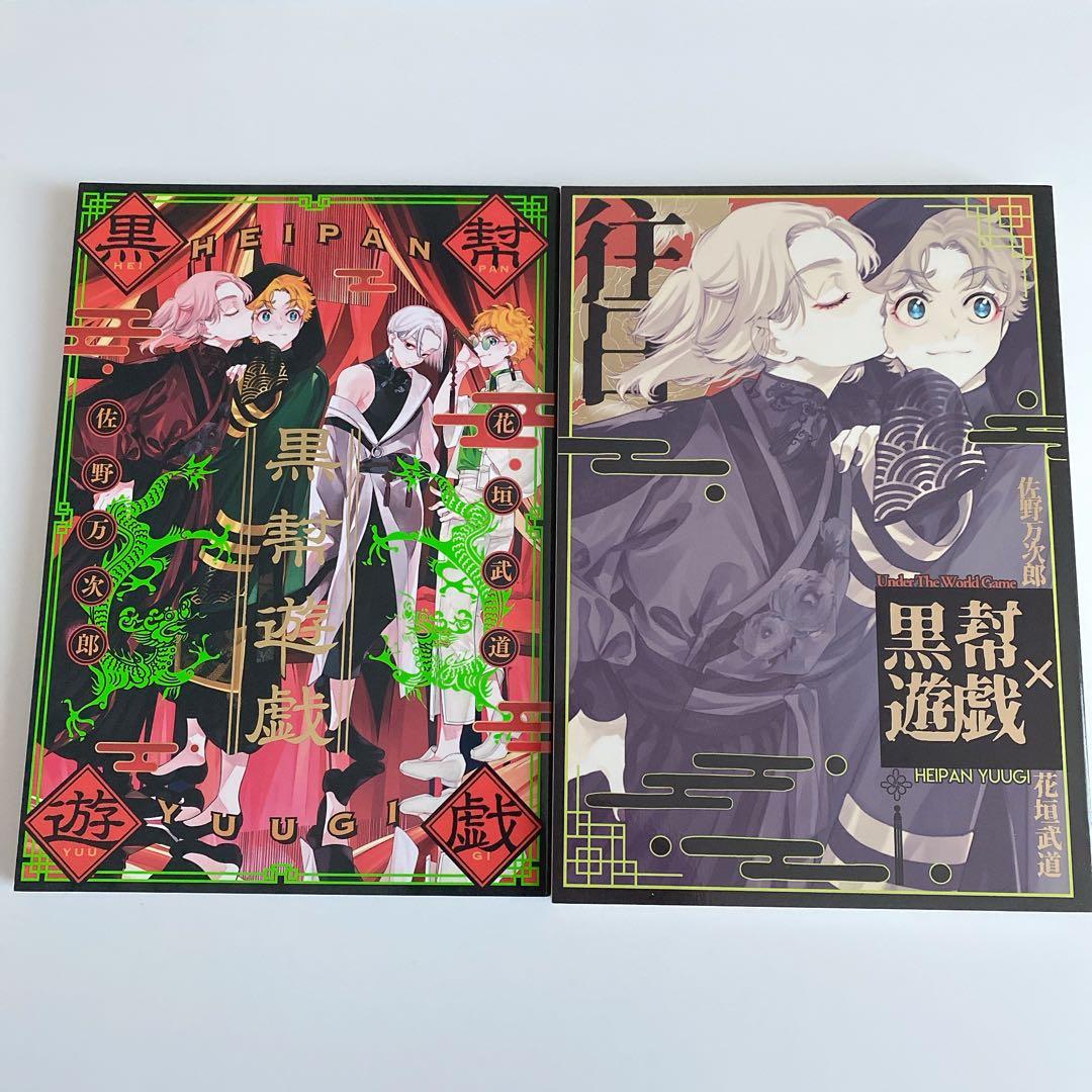 マイ武 + ドラ武 マイ武ドラ武maitakedratakemikeyxtakemichitakemichixmikeydrakenxtakemichitakemichixdrakenTokyoRevengers東卍東リベ東卍リベンジャーズ