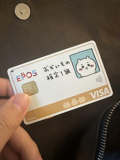 ゴールドカードを持ってる人はどんな人？使う際の店員の反応は？クレジットカードの三井住友VISAカード