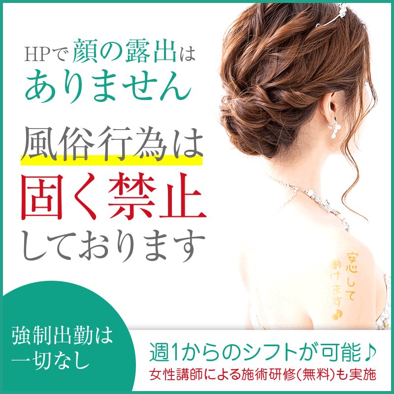 富山で安いおすすめの眉毛サロンは？人気の眉毛サロンを一覧として紹介｜メンズもおすすめのサロンは？ | 眉毛サロンナビ