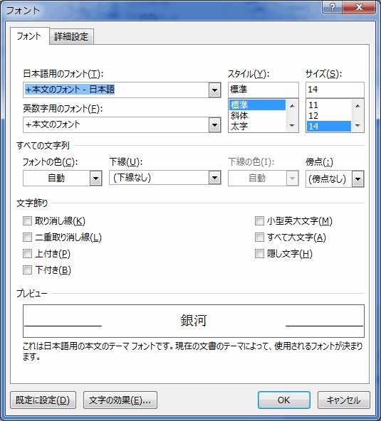 表入力形式-ポップアップメニュ