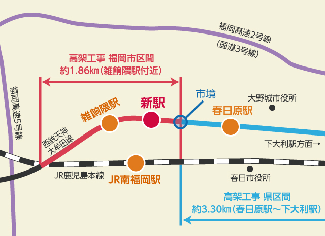 西鉄天神大牟田線雑餉隈駅／ホームメイト