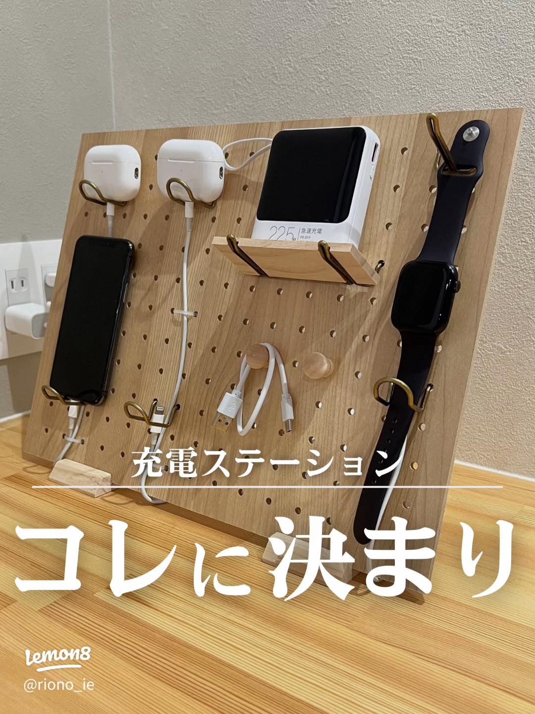 充電コーナーのアイデアとDIY術2025 年のリアルなLemon8ユーザー体験