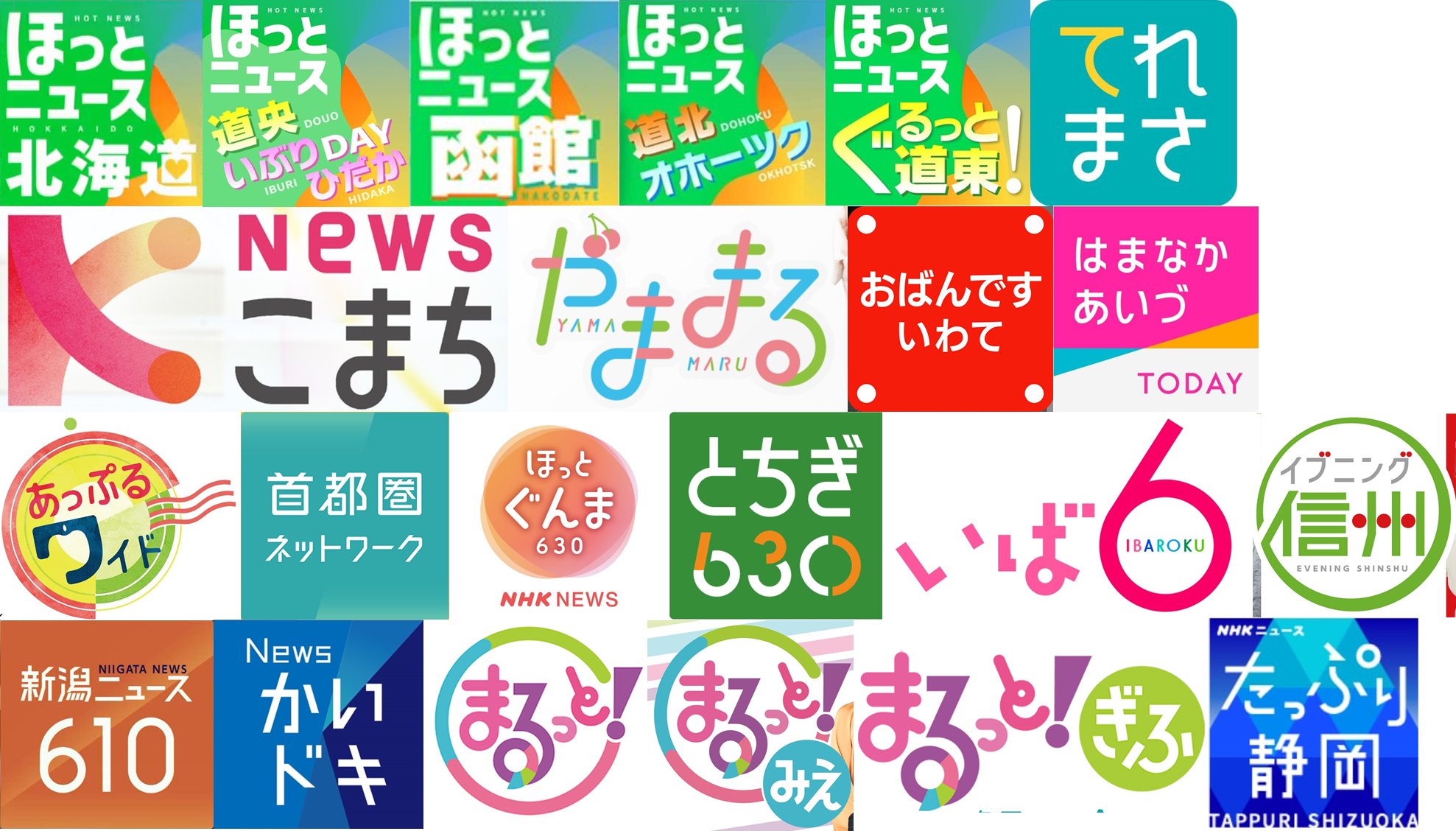 ニュース7」ロゴc NHK - のん、3月11日にNHK「ニュース7」生出演で被災地への思い伝える画像ギャラリー 2 2- 映画ナタリ