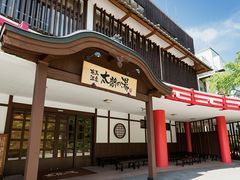 スーパー銭湯「湯元一丁摂津の湯」が８月２８日に閉店するらしい・・・ | 号外NET 摂津・千里丘・南茨木