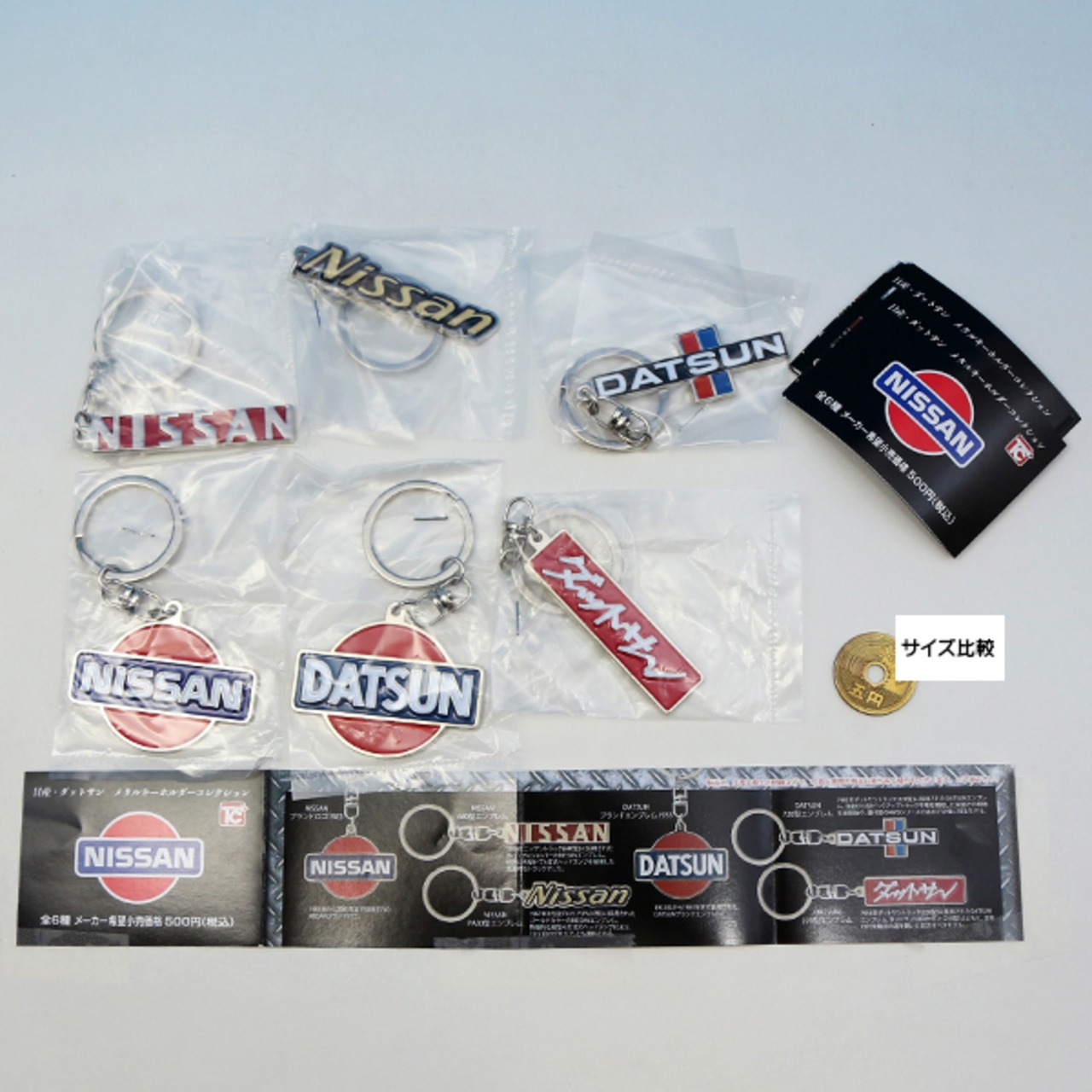 フランス輸入ピンバッジ:NISSAN DATSUN 日産 ニッサン ダットサン ロゴ マーク エンブレム オート 車 自動車ピンズ ピンバッチ