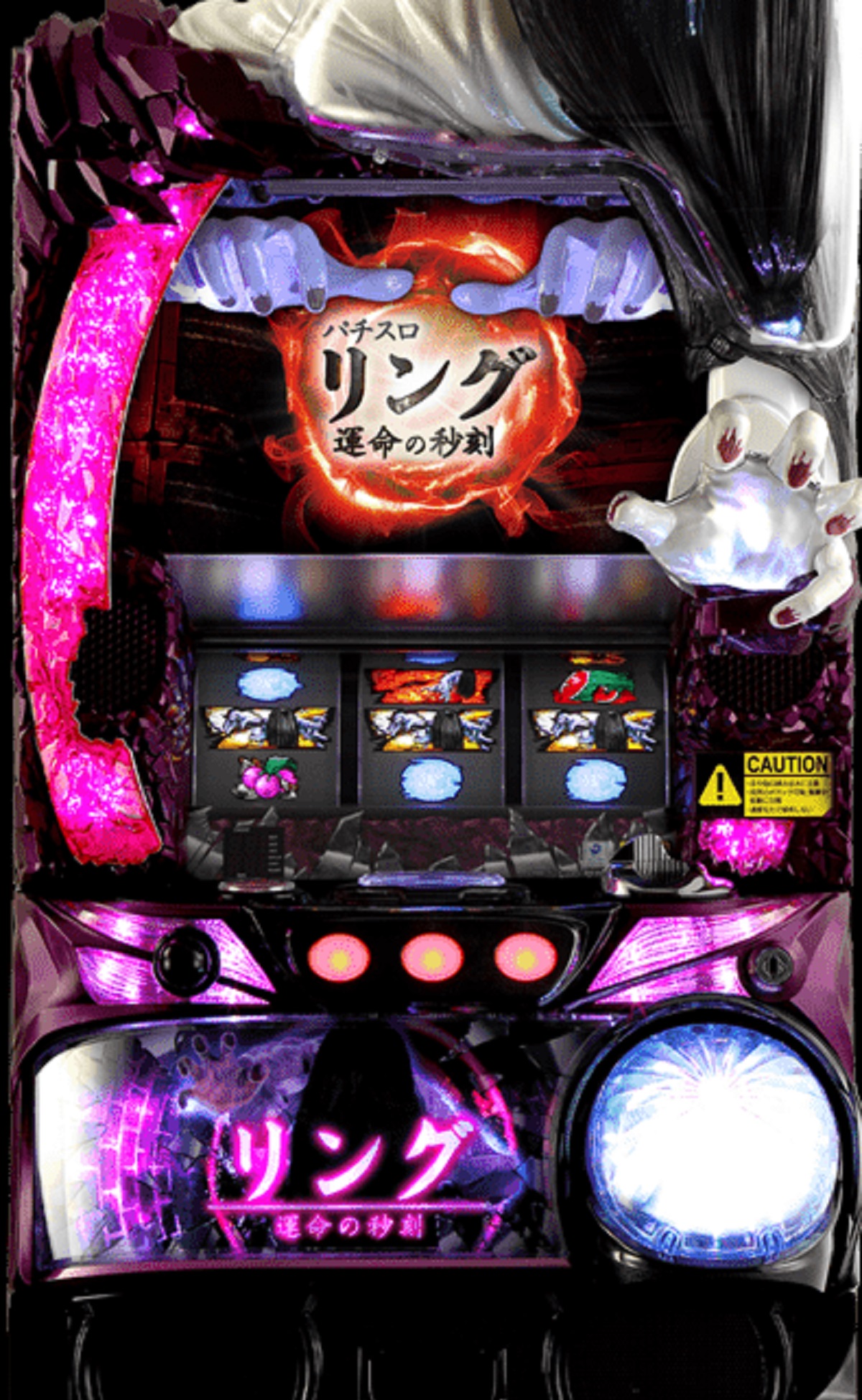 パチスロ リング 呪いの7日間パチスロ・天井・設定推測・ゾーン・ヤメ時・演出・プレミアムまとめ