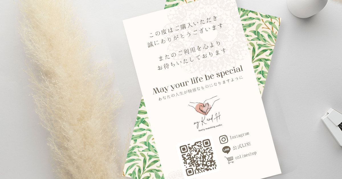 ハンドメイド雑貨・アクセサリー作家 名刺デザイン handmade-HR-004のデザイン名刺 -名刺デザイン 作成 印刷 の通販ショップ 名刺 広芸アンドユー