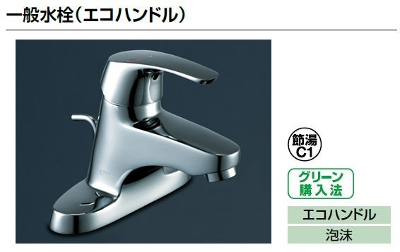 RJF-865Y LIXIL リクシルINAX キッチン用 壁付浄水器内蔵シングルレバ-混合水栓 ハンドシャワ-付 エコハンドル RJF-865Y掲載中止