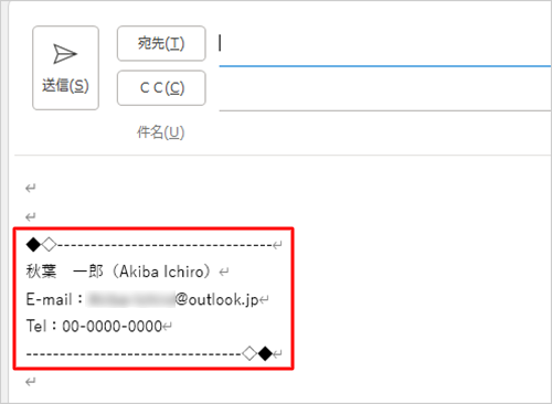 クライアント証明書 Outlookで署名付きメールの送信方法GMOグローバルサイン サポート