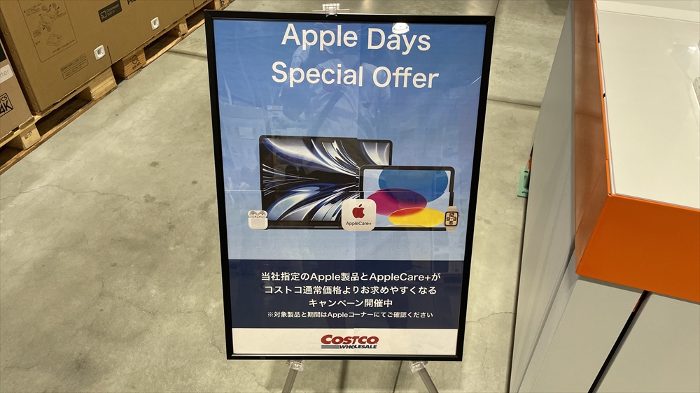 コストコの冷蔵庫ってどうなの？値段やおすすめ製品・サービスを解説 - RIRIFE リリフ