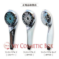 リファ」が美容液を浴びるシャワーヘッドと冷却機能付き脱毛器を発売 ”革新的な”製品開発を加速 - WWDJAPAN