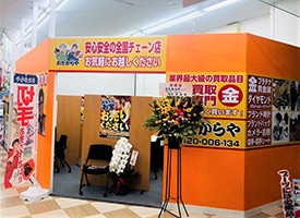 MEGAドン・キホーテ山下公園店閉店MAKOTOのブログ イイね！は要りません、お返しイイね！は致しておりません。 - みんカラ