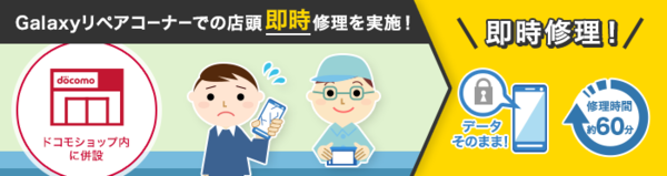 ドコモのキッズケータイの液晶がひび割れ？してしまいました。治す術はあります- Yahoo!知恵袋