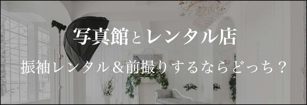 お客様の声・口コミ成人式の振袖レンタルなら京都きもの友禅