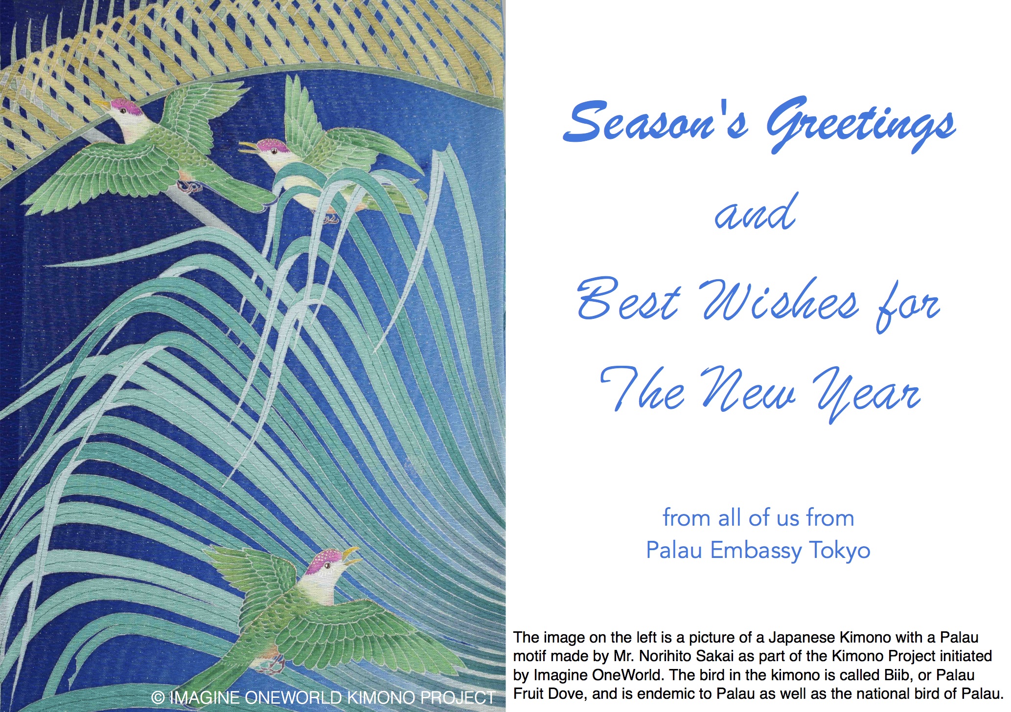 パラオの国旗 - Wikipedia