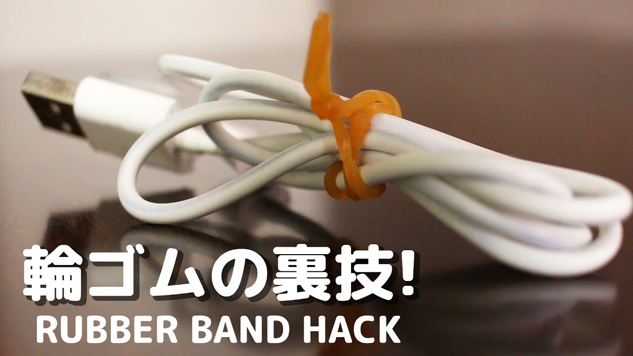 ごちゃごちゃ配線どう整理して隠す？アイデア15選