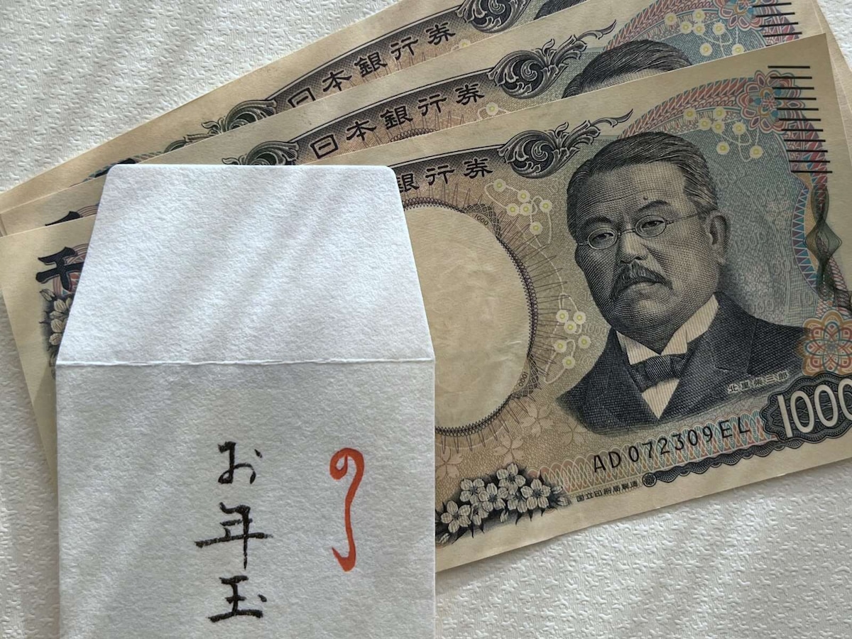 図解 お年玉のポチ袋への正しい入れ方は？お札の三つ折り方法やマナーも - マネコミ！〜お金のギモンを解決する情報コミュニティ