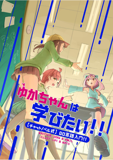 おはようさん^ ^ 今日はゆかちゃんがお休みだったので 週の真ん中、水曜日ですが