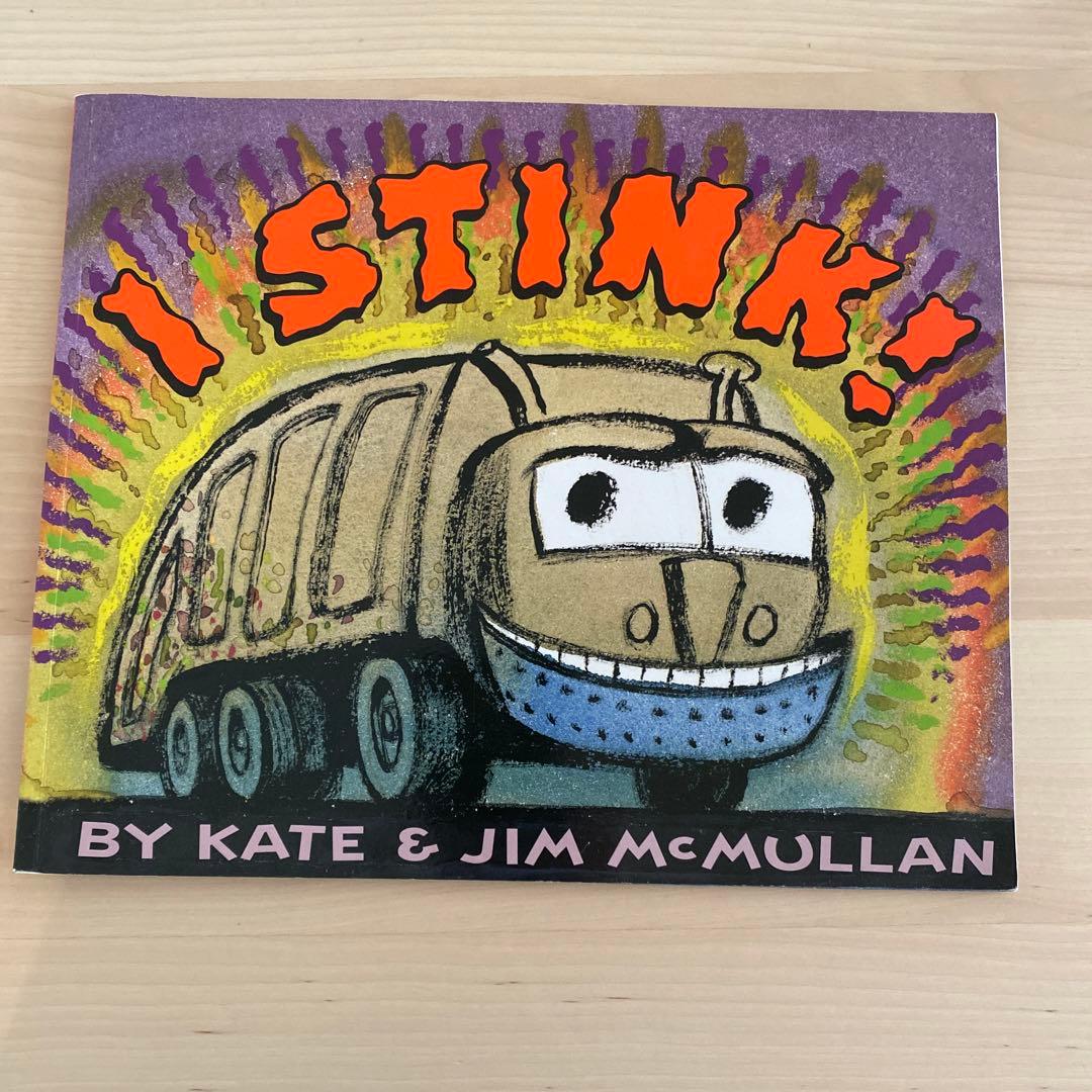 レッチワースのゴミ集め イギリスアラウンド・藤白台