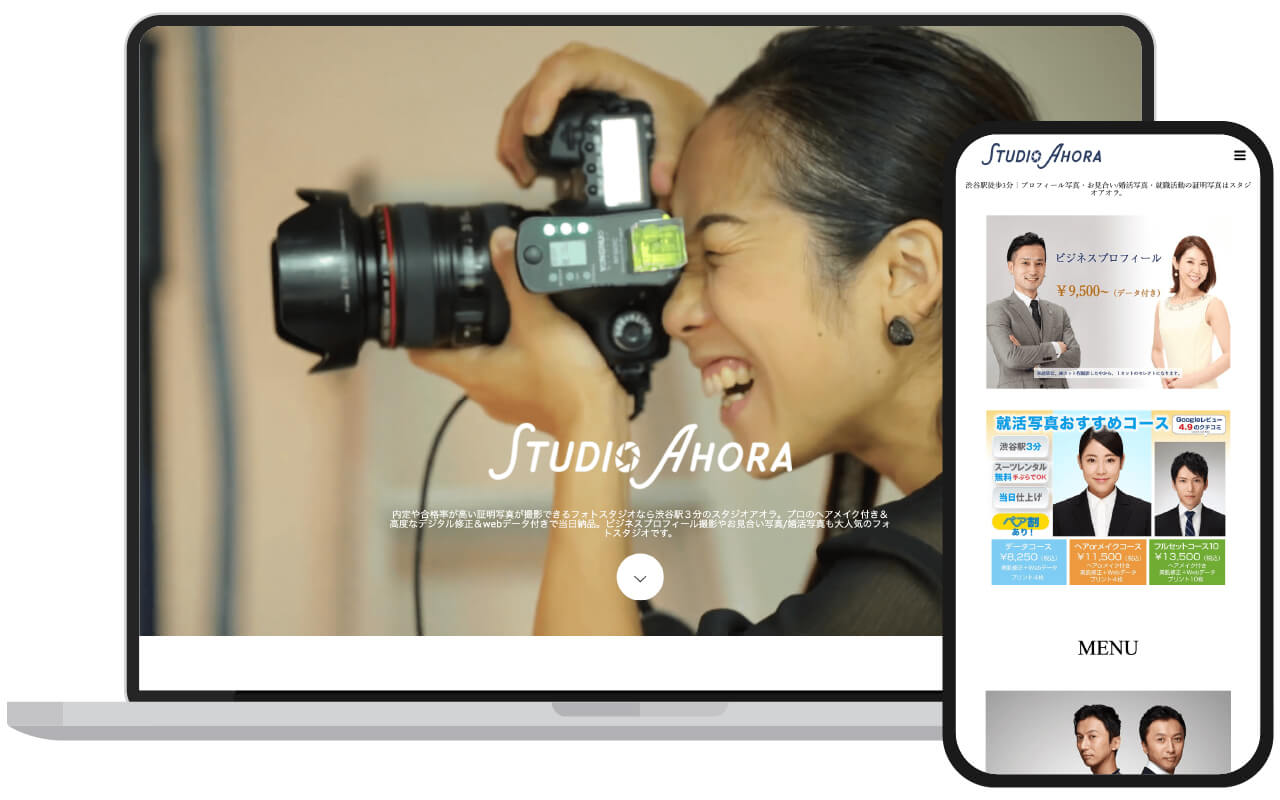 ビジネスプロフィール横浜の証明写真全額返金保証！就活・転職・エアライン系の成功率を上げるならスタジオオムザップへ