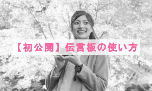 にゃんにゃんパラダイス - 新宿・歌舞伎町/ピンサロ｜駅ちか！人気ランキング