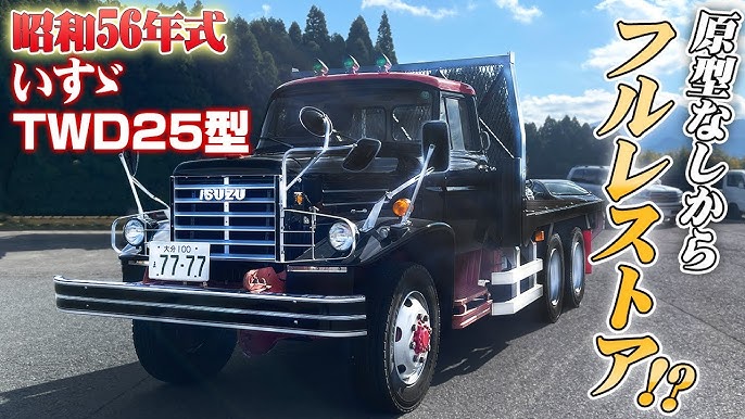 日野・K♯ T♯ H♯型トラック - Wikipedia