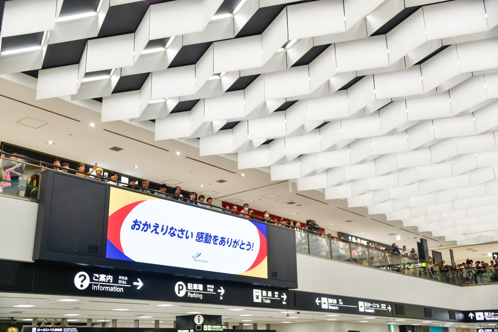 自転車の国 サイクルスポーツセンター伊豆ベロドローム