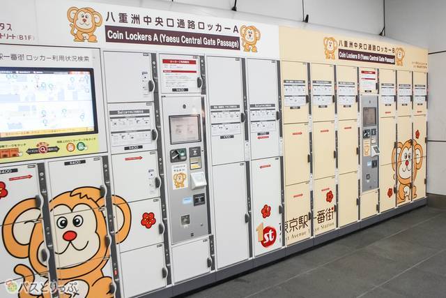 2025年 高尾山口駅の荷物預かり所空き状況＆コインロッカーまとめ - ecbo cloak