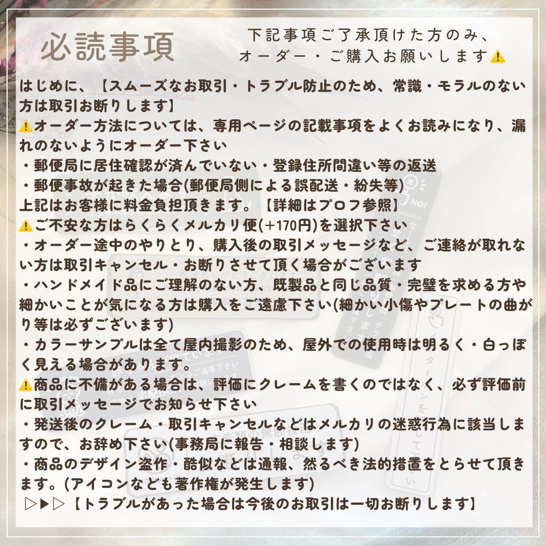 スムーズに取引が進むメルカリの自己紹介の書き方。出品者・購入者用あり - フリマアプリの教科書