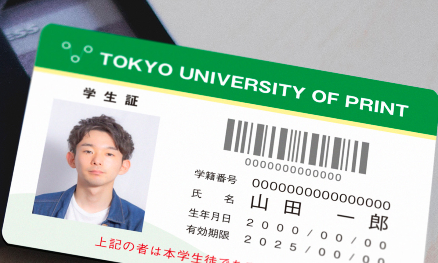 社員証作成カード作成社員証作成などカード作成ならビー・エス・ピーへ