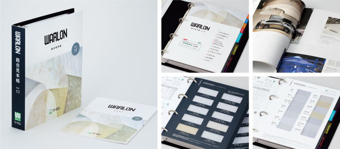 スギカウ総合カタログ2024年度版発刊のお知らせニュースリリース杉田エース株式会社