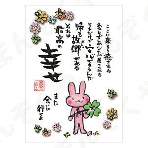 博屋 柴犬「 プチギフト お世話になりました 」梅塩飴5個入 x 30パック 大量 退職 お礼 個包装 お返し 挨拶回り 粗品 ハンカチ お菓子ギフト プレゼント ラッピング メッセージカード 退職 お礼の品 お世話になりました ありがとう チョコ セット プチギフト 個包装