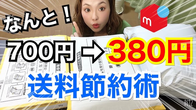 衣服別 メルカリで売れた服の梱包方法まとめ！安く済ませるコツや注意点も解説