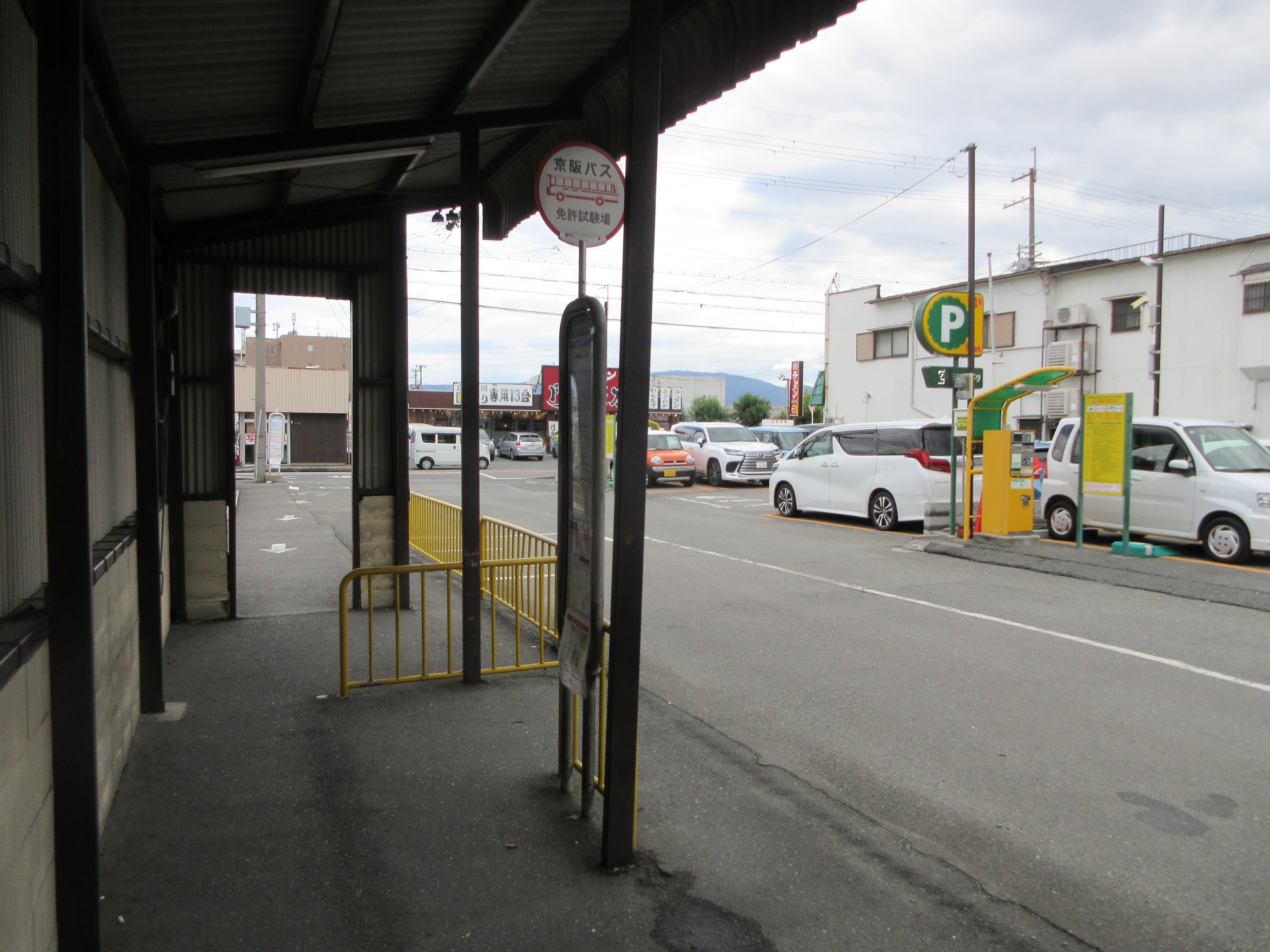 門真運転免許試験場「安全運転サポート車の展示見学会」に出展しました。大阪・関西でマツダ車のご用命は大阪マツダ販売株式会社へ
