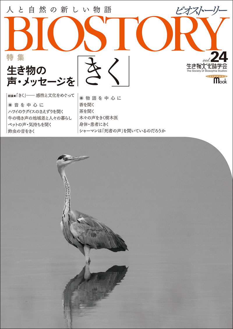 目が高い 目が利く 目が肥える どう違いますか。