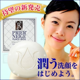 CLESCIENCE Beaute リッチ