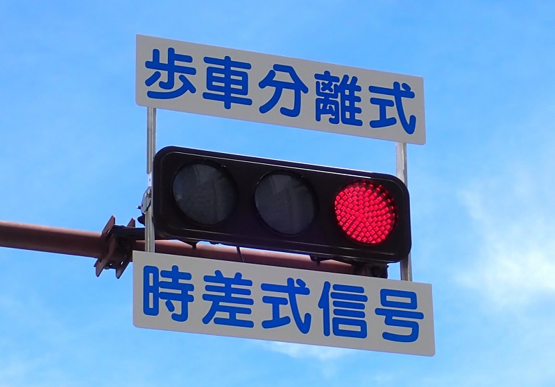 東京では100％に！LED信号機の普及率とその進化とは？ON THE ROAD