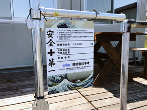 路上工事看板 A-5AW 全面反射 鉄枠付き 通行止標識 - 農業資材・園芸資材、安全保安用品の通販ショップ農業資材.com