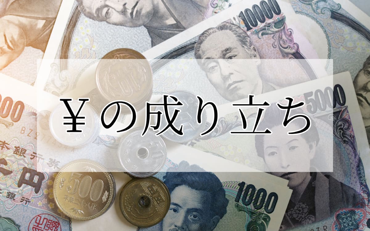 お金とご縁を結ぶ 水引がま口財布 黄金色紙単衣 - kamihitoe -水引アクセサリーと雑貨のお店
