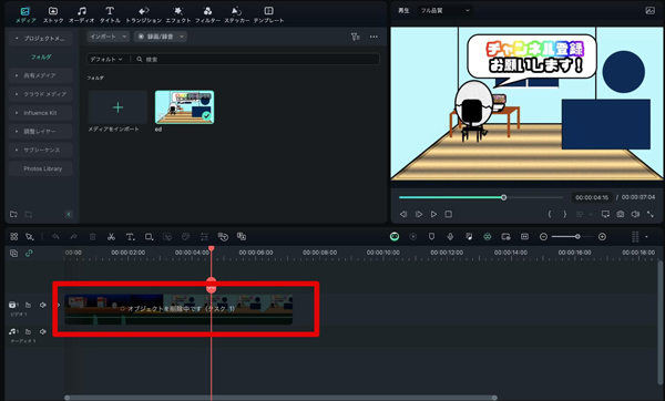 2025年最新版 画像・写真の文字を消す方法とおすすめアプリ３選