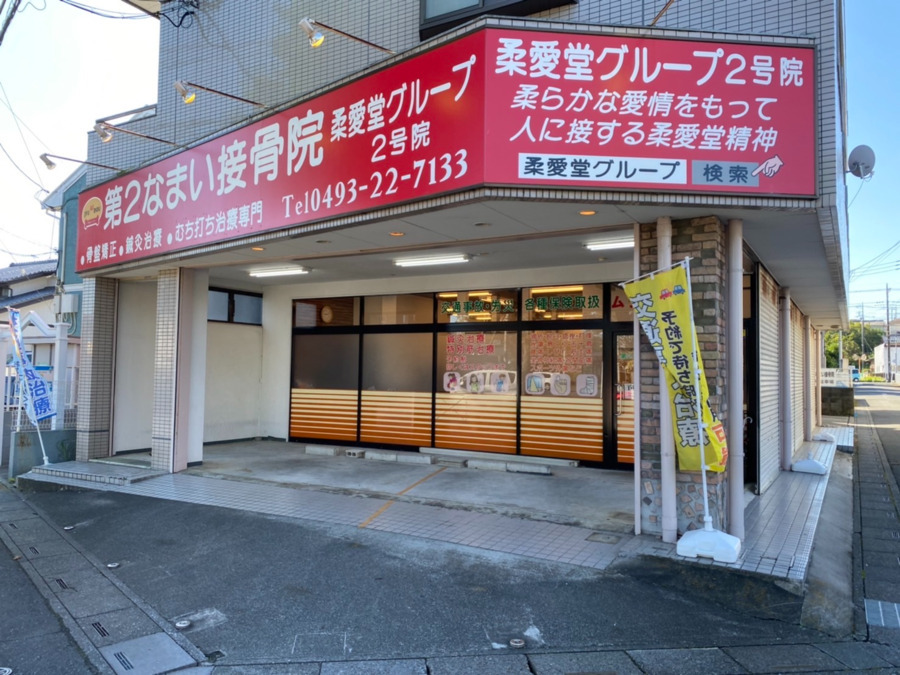 ネット予約可】りらくる ビバモール東松山店 [東松山市/東松山駅]｜口コミ・評判