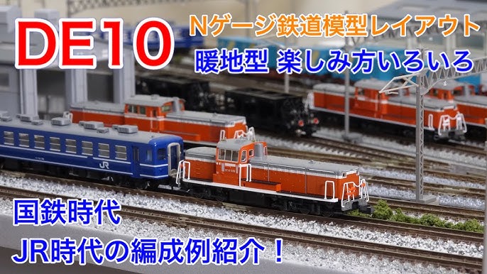 Nゲージのための 貨物列車サイドビュー図鑑 鉄道模型 Nゲージ 貨物列車 編成 電気機関車 国鉄Yahoo!フリマ 旧PayPayフリマ