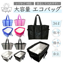 ピオニウォーク東松山 無印良品から買い物かごが新発売 無印良品