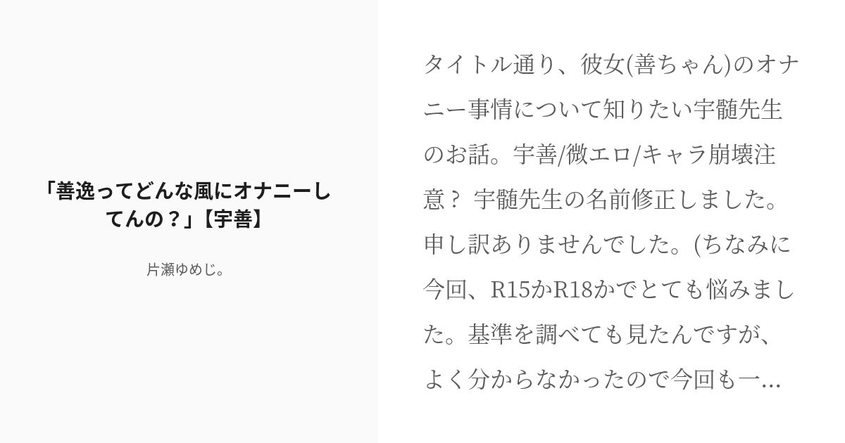 体験談あり】メンズエステでオナニーをしたらどうなるの？ - エステラブマガジン