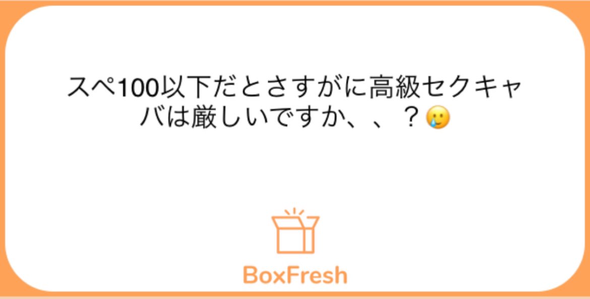 ガチの色気で美女が急接近！高級いちゃキャバの甘美なる世界観 « 日刊SPA!