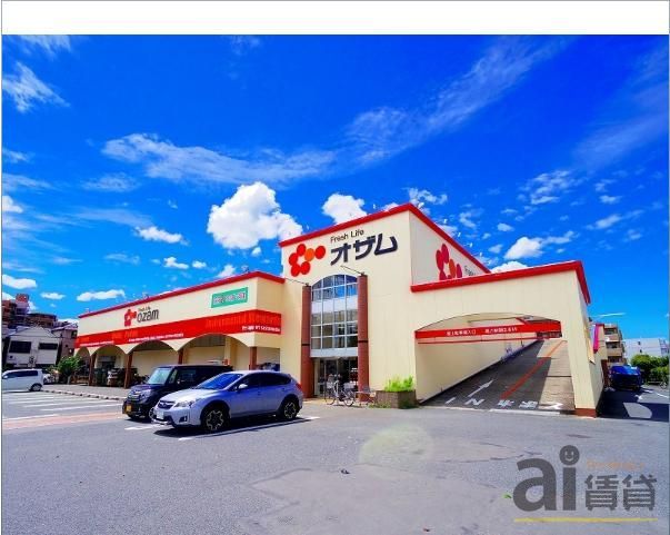 スーパーオザム下里店 ホームメイト